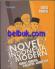 Ringkasan dan Ulasan: Novel Indonesia Modern (Edisi Revisi)